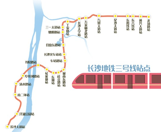 长沙地铁3号线2018年通车