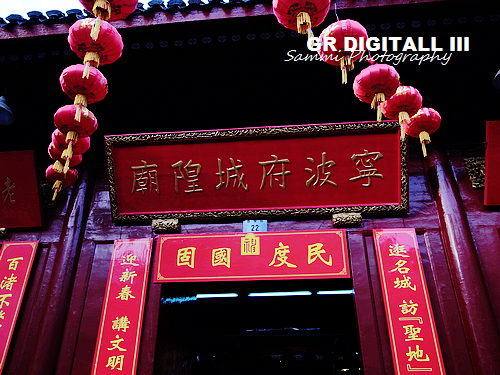 在宁波把小吃一网打尽1