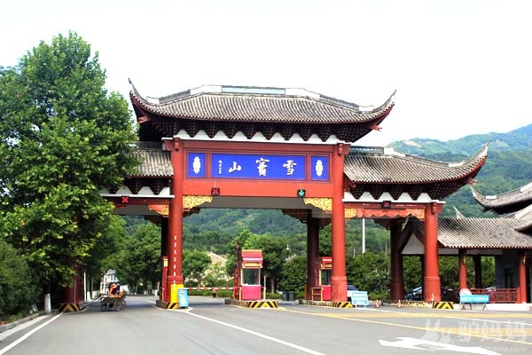 宋仁宗应梦名山——溪口雪窦山风景区1