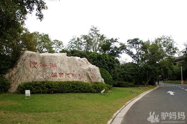 扬州瘦西湖天沐温泉旅游 在城市中阅读山水1