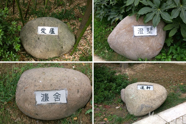 上海周边度假：苏州耕岛度假酒店--归园田居 田园乐享胡不归6