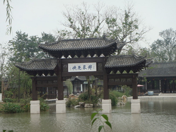 华东行之三13