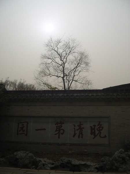 恰似那一湖絮秀2