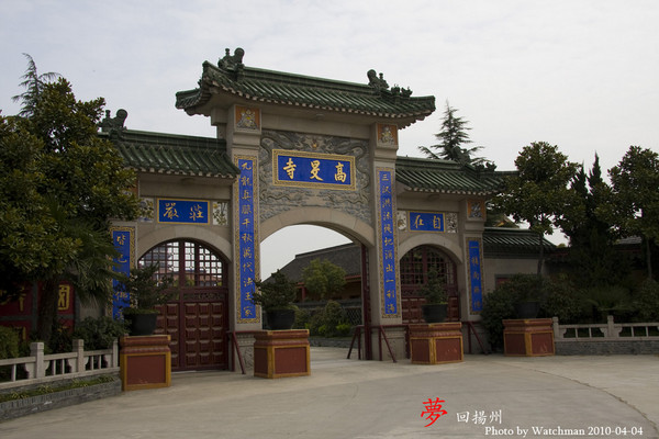 夢回揚州34