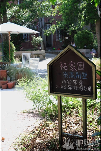 复古、文艺、小清新-鼓浪屿小资咖啡馆11