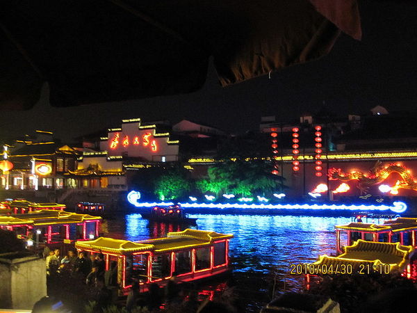 五一一家三口扬州南京游5