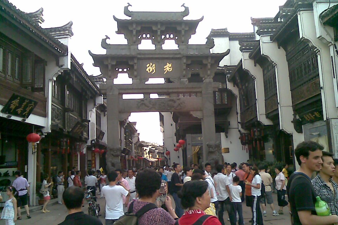 黄山3天之旅1
