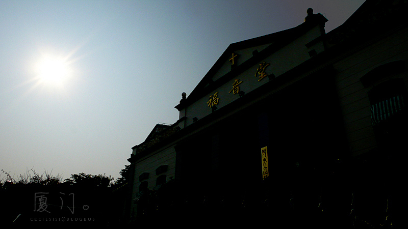 轧马路，品厦门5