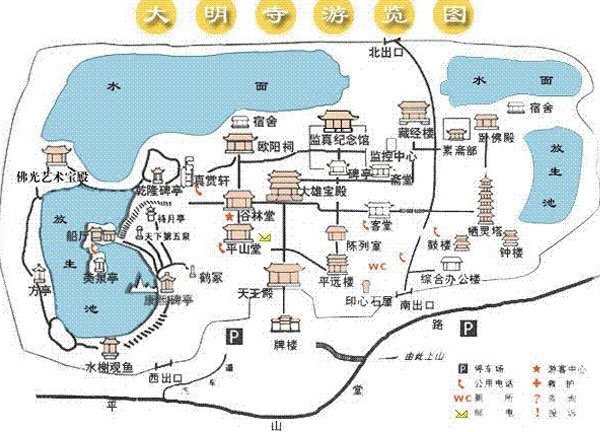 扬州：大明寺（Daming Monastery）4