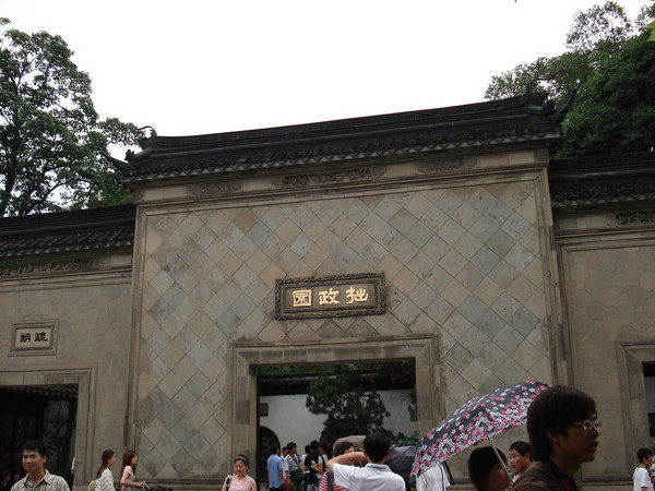 今年夏天 优雅·苏州16
