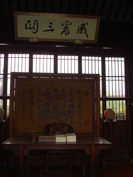 枫桥追忆张继3