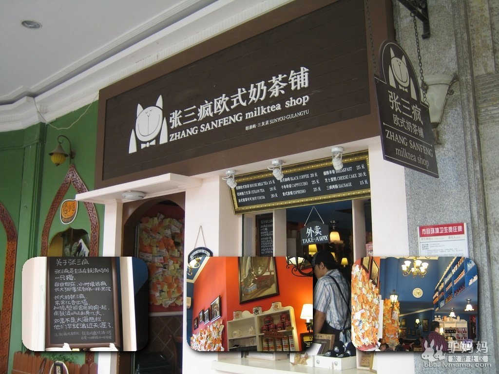 厦门&鼓浪屿三天二夜美食游16