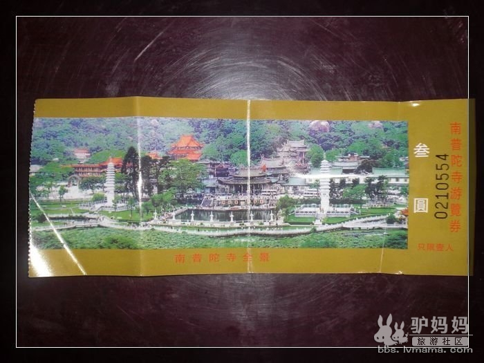 厦门&鼓浪屿三天二夜美食游3