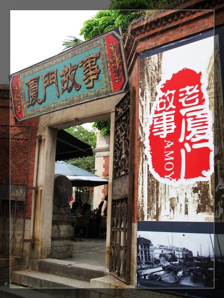 上一个夏天的美好回忆—lost in amoy7