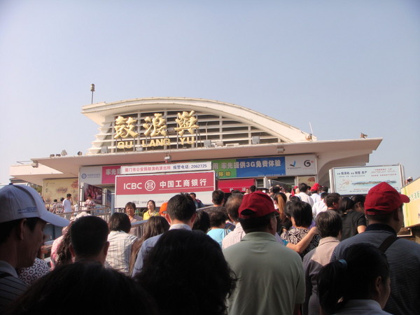 悠游鹭岛9