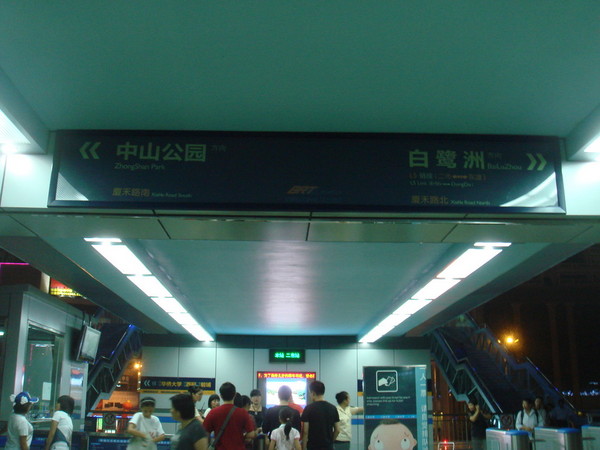 给自己一个假期（厦门）10