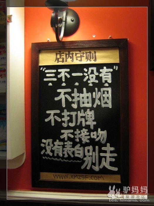 厦门&鼓浪屿三天二夜美食游19