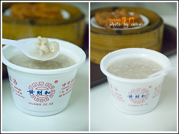 鲜甜咸香的福建美食——游走厦门的美食全纪录19