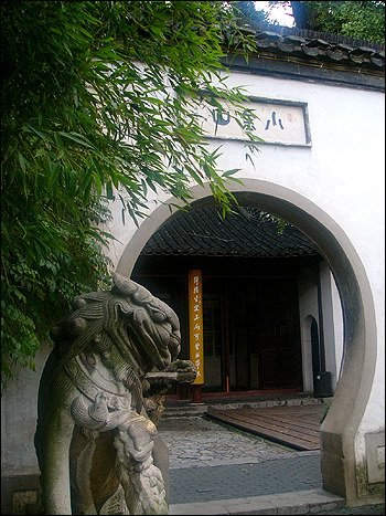 边看风景边养生 扬州瘦西湖边泡温泉7