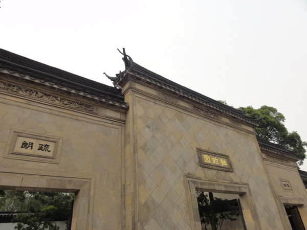 姑苏苏州 2010-06-139