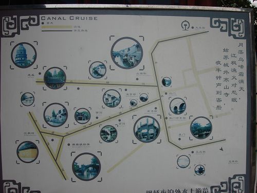 枫桥追忆张继13
