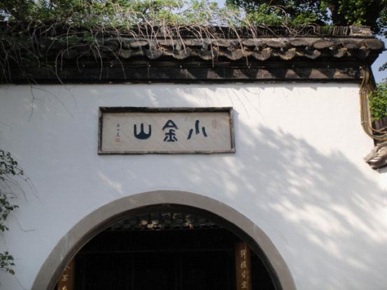 诗化扬州9