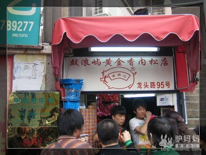 厦门&鼓浪屿三天二夜美食游18