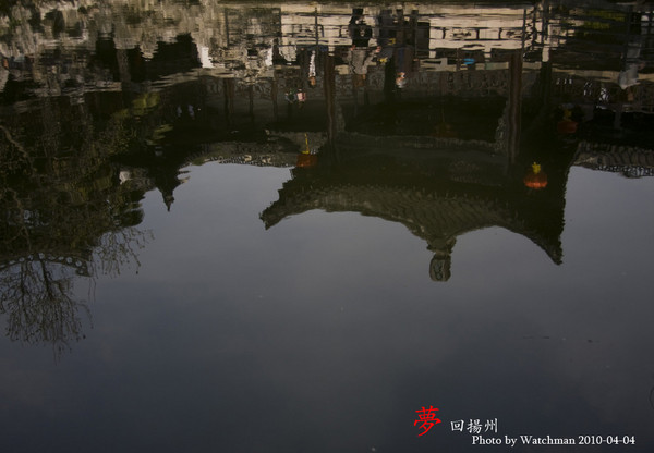 夢回揚州18