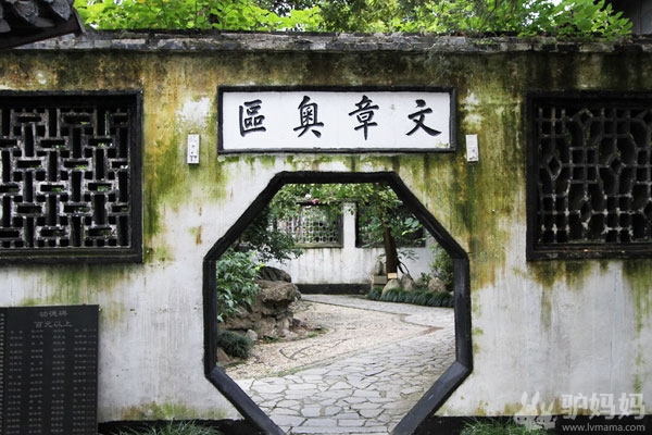 扬州：大明寺（Daming Monastery）7