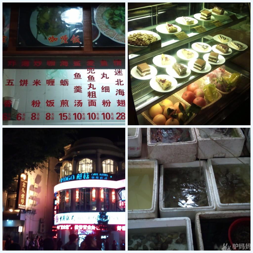 五天四夜厦门之旅 十大景点尽收眼底2