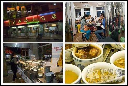 鲜甜咸香的福建美食——游走厦门的美食全纪录1