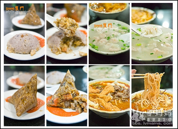 鲜甜咸香的福建美食——游走厦门的美食全纪录2