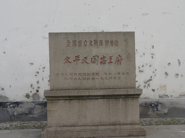姑苏苏州 2010-06-137