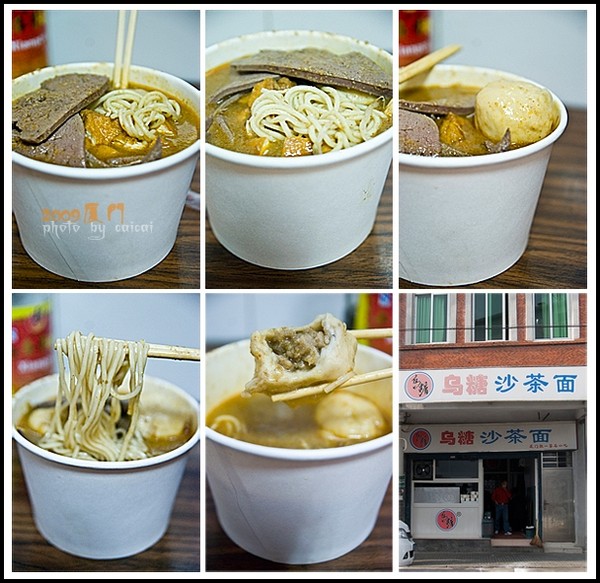 鲜甜咸香的福建美食——游走厦门的美食全纪录23