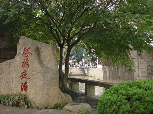 枫桥追忆张继6