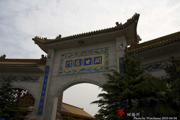 夢回揚州32