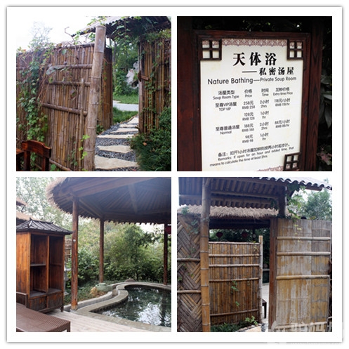 扬州瘦西湖天沐温泉旅游 在城市中阅读山水9