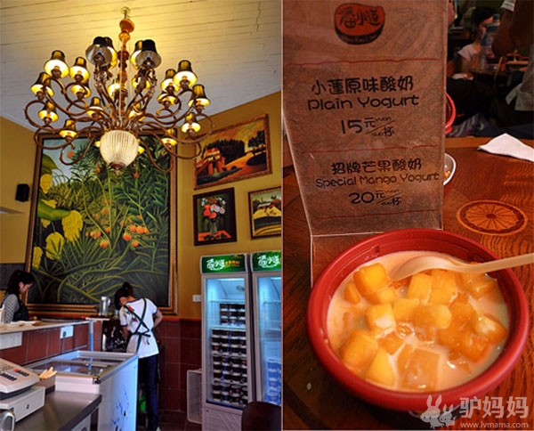 饮料也疯狂-吃饱了,还要喝足嘛!4