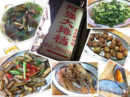 被海围着不吃海鲜?罪过,罪过4