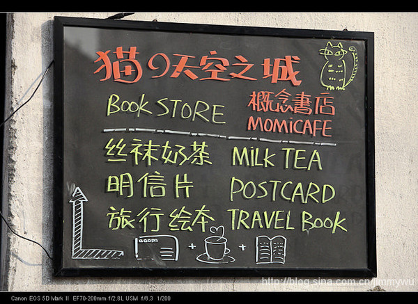 【江南老街中美食之旅_慢生活：苏州平江路】18