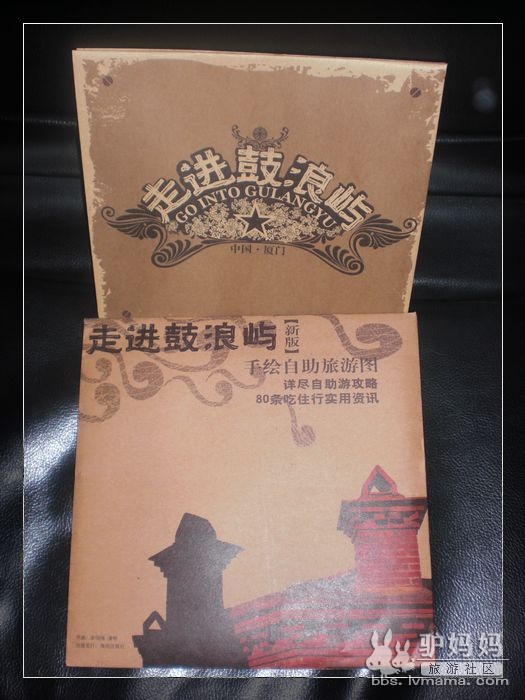 厦门&鼓浪屿三天二夜美食游15