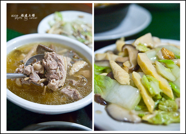 鲜甜咸香的福建美食——游走厦门的美食全纪录15