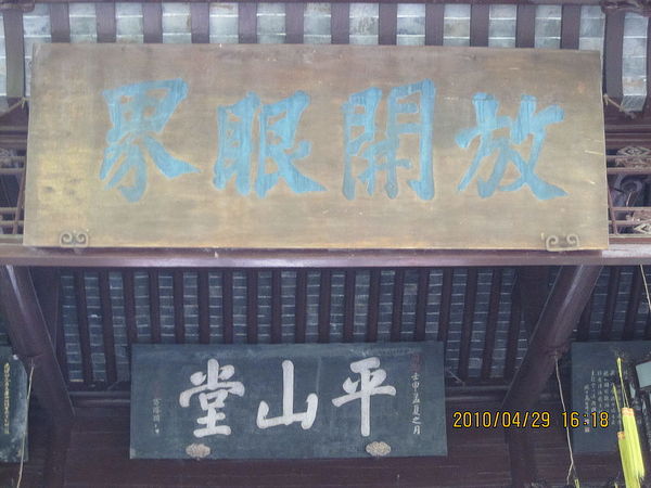 五一一家三口扬州南京游4