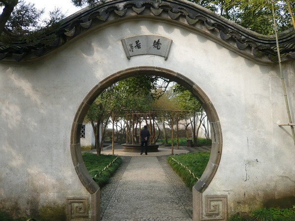 苏州之行1