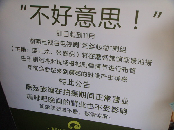 悠游鹭岛10