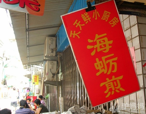 街边小摊大扫荡 低消费带来大满足7