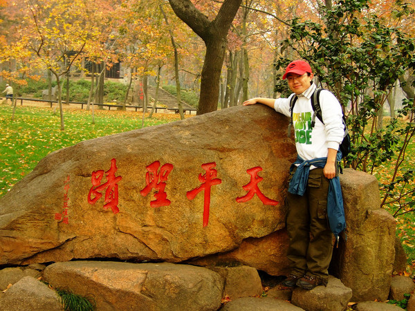 07年苏州天平山枫叶！11