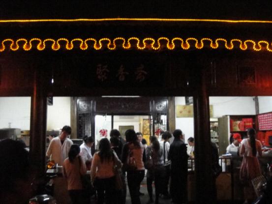 诗化扬州40