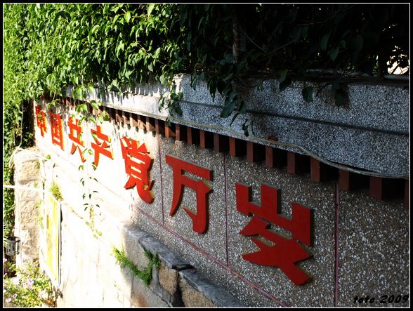 厦门虾米人~~8