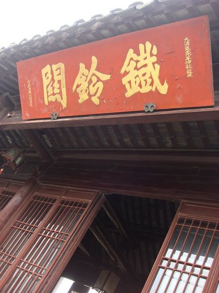 枫桥追忆张继2